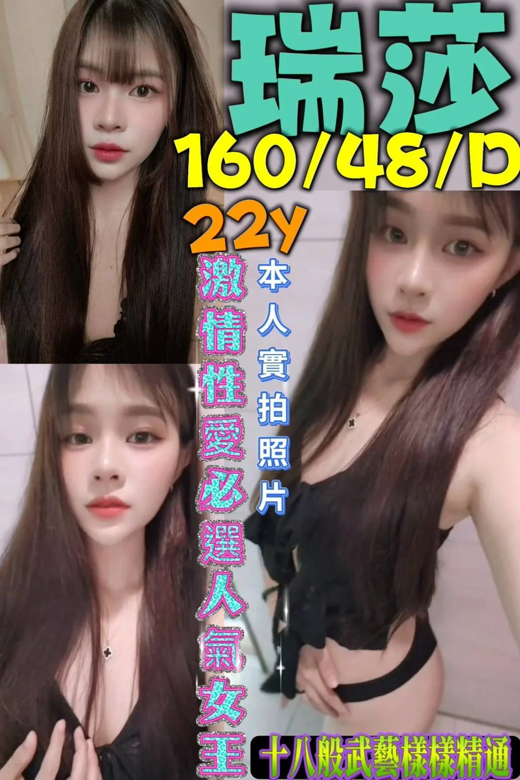 台南定點茶 瑞莎 1 台南定點茶 瑞莎