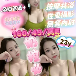 苗栗定點茶 小莓