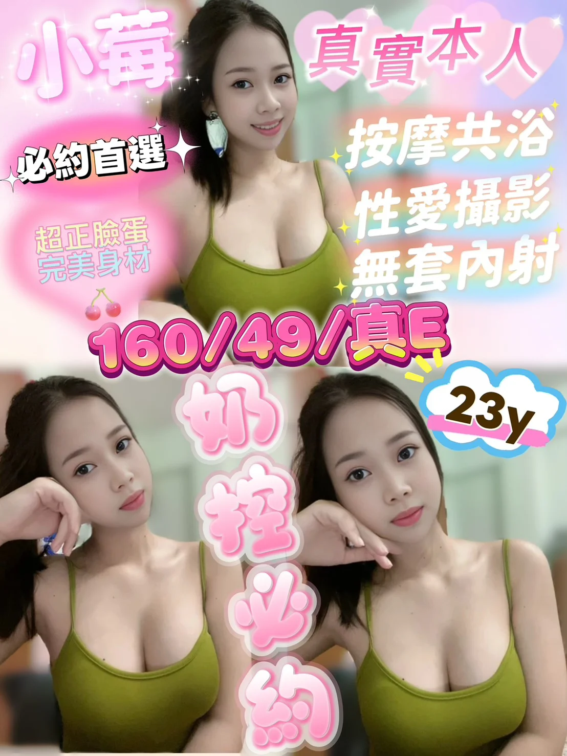 苗栗定點茶 小莓 1 苗栗定點茶 小莓