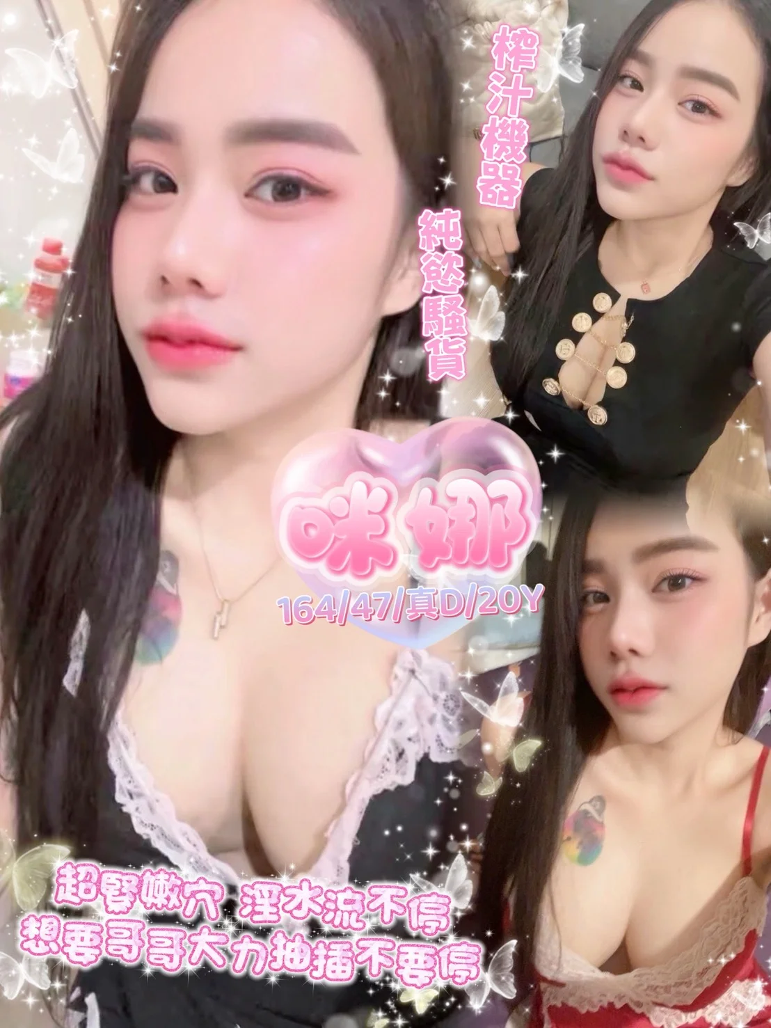 南投定點茶 咪娜 1 南投定點茶 咪娜