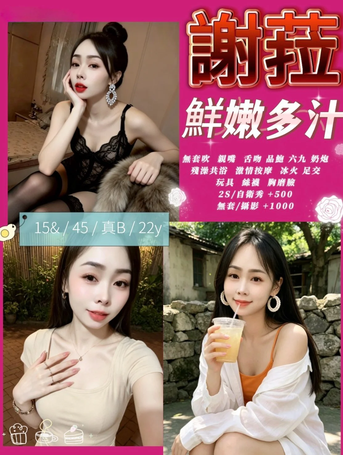 首頁 48 首頁 - 找妹老司機