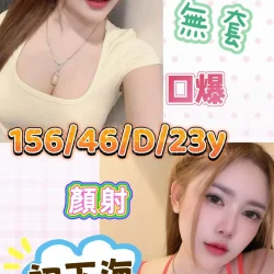 台南定點茶 芸芸