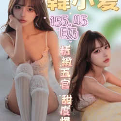 台中外送茶 韓小夏