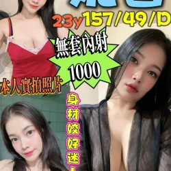 台南定點茶 妮香