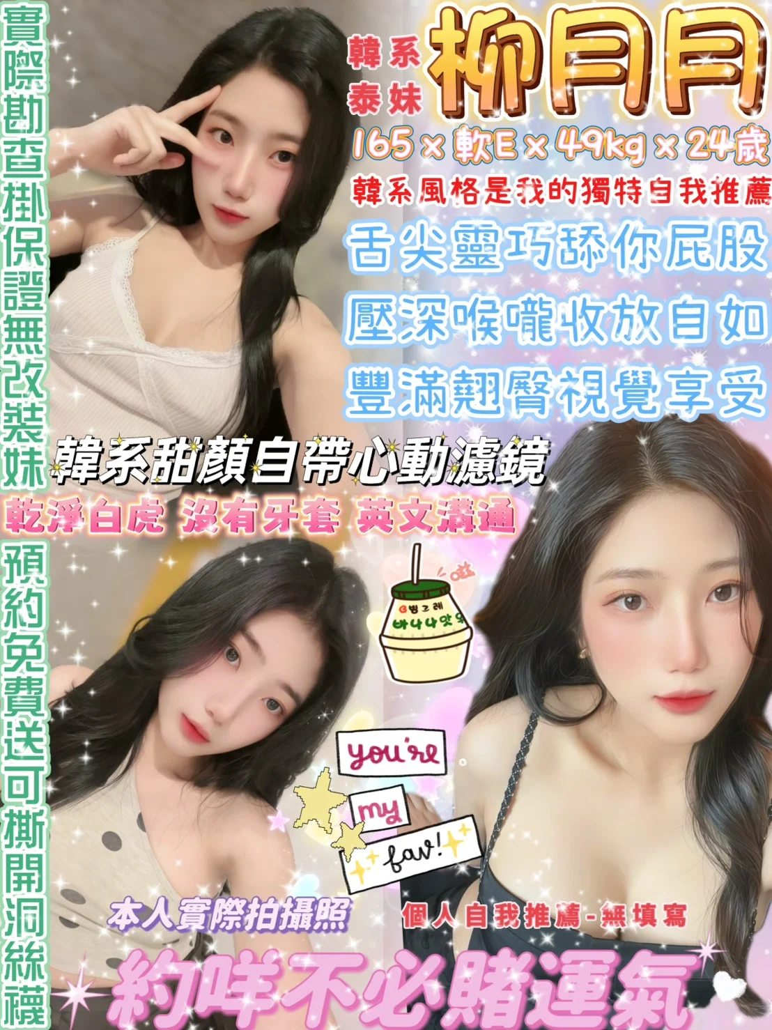 首頁 56 首頁 - 找妹老司機