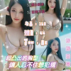 台北定點茶 欣儀