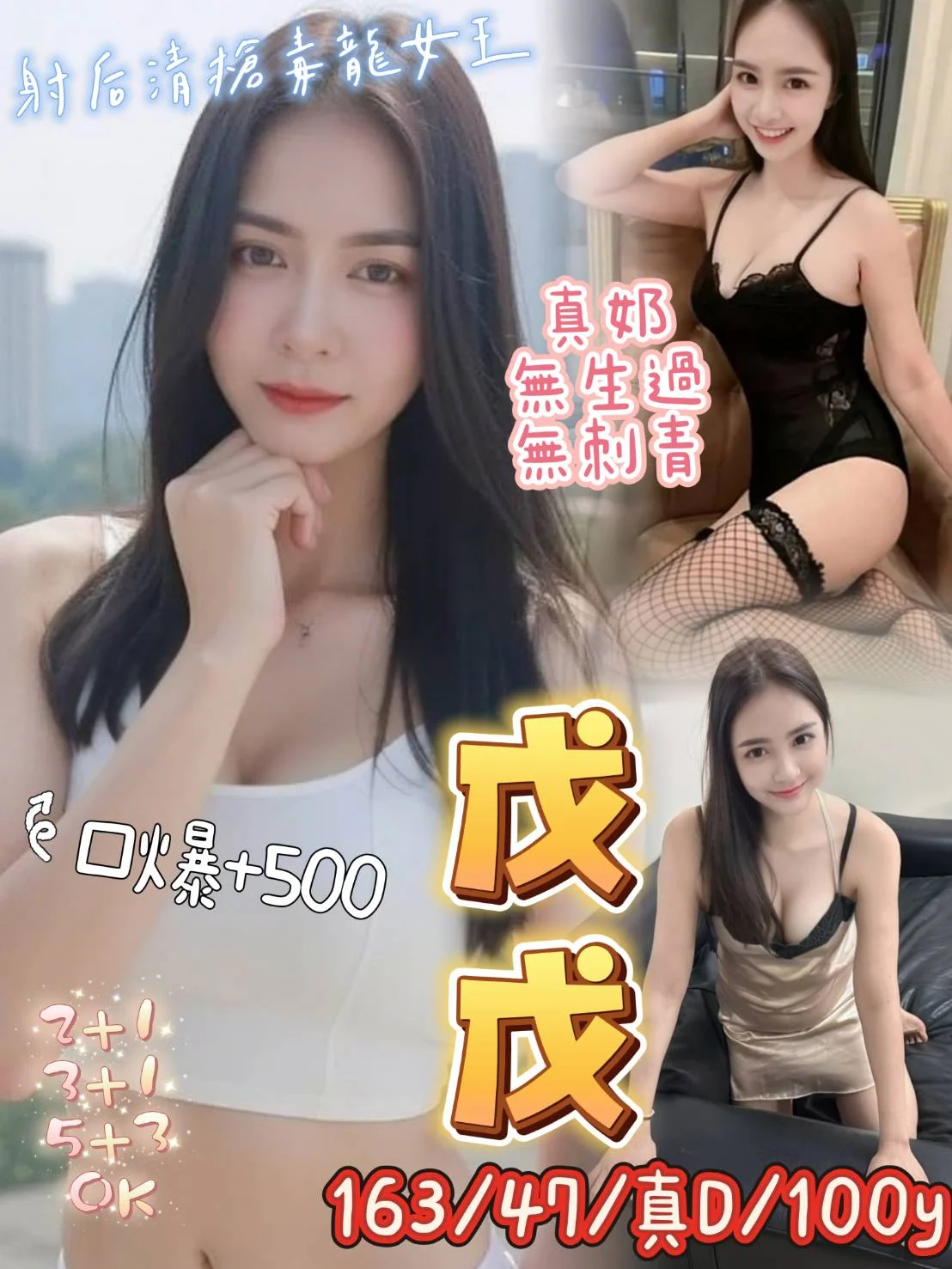 桃園定點茶 戊戊 1 桃園定點茶 戊戊
