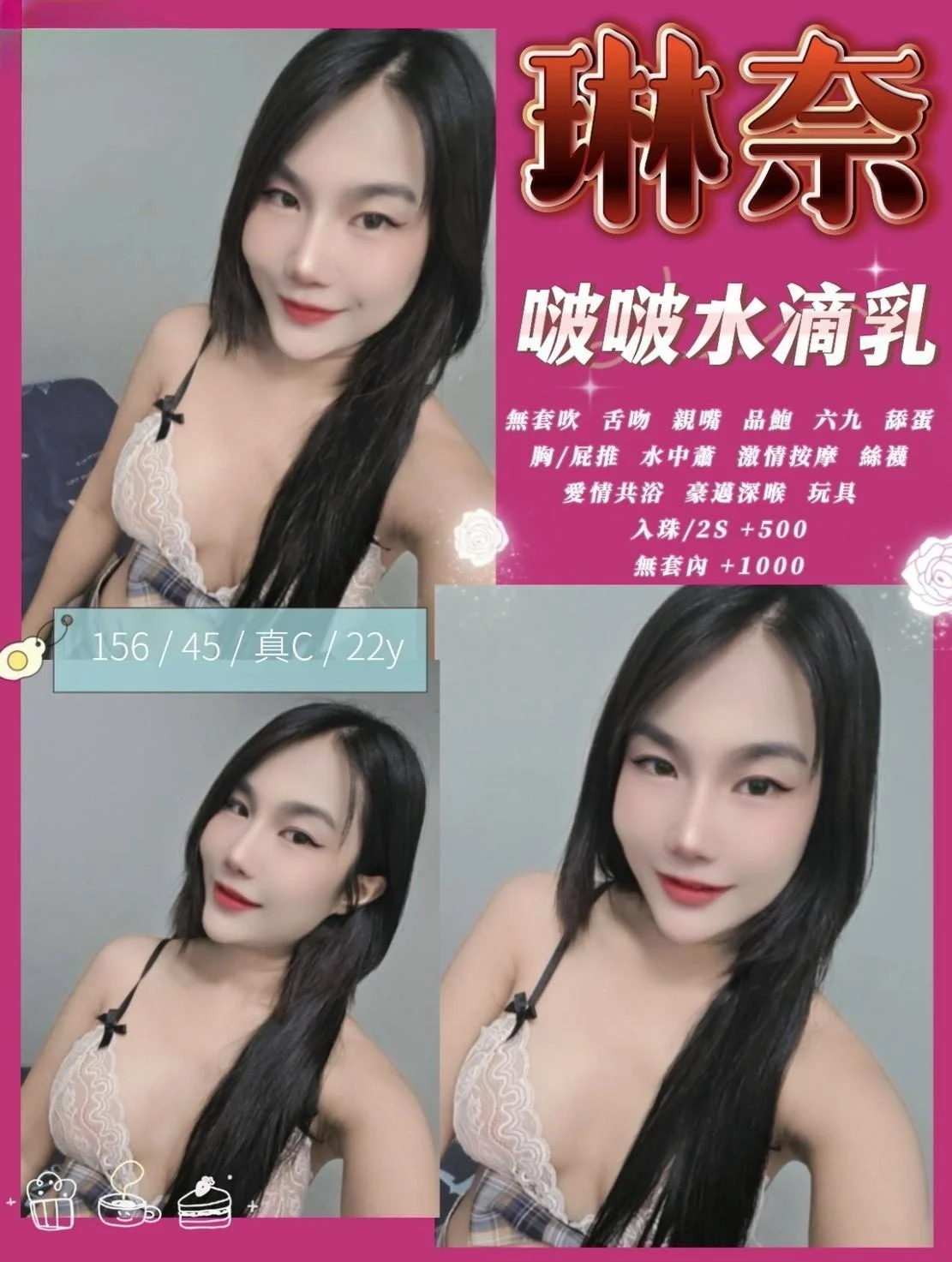 首頁 46 首頁 - 找妹老司機