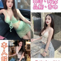 台北定點茶 黛絲
