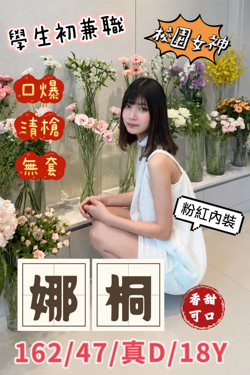 首頁 4 首頁 - 找妹老司機