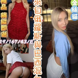 彰化定點茶 歐若拉