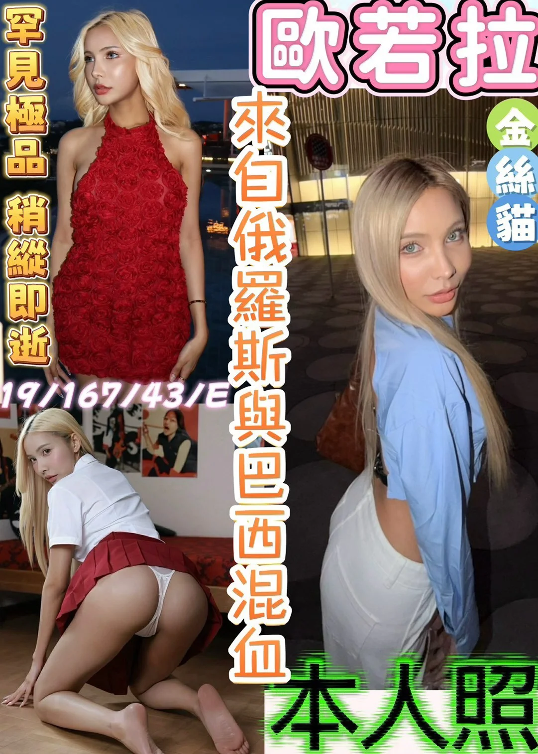 彰化定點茶 歐若拉 1 彰化定點茶 歐若拉