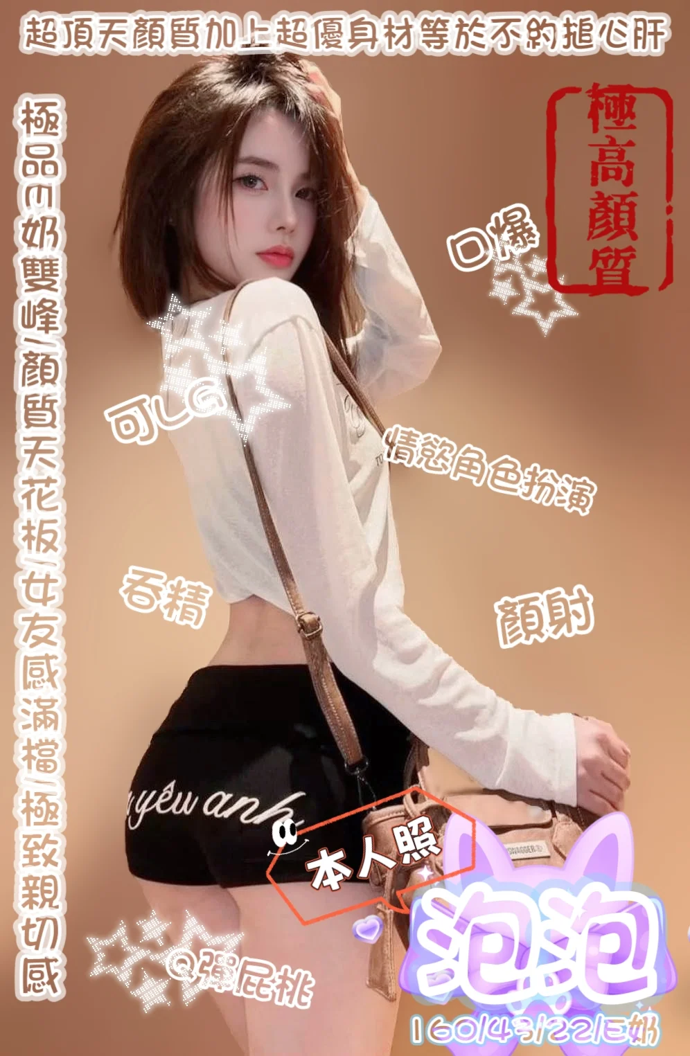 首頁 51 首頁 - 找妹老司機