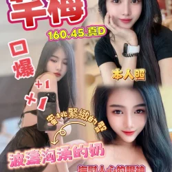 台中定點茶 芊梅