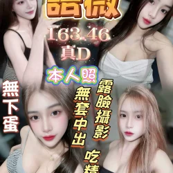 台中定點茶 語薇