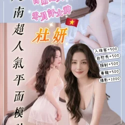 台中定點茶 杜妍