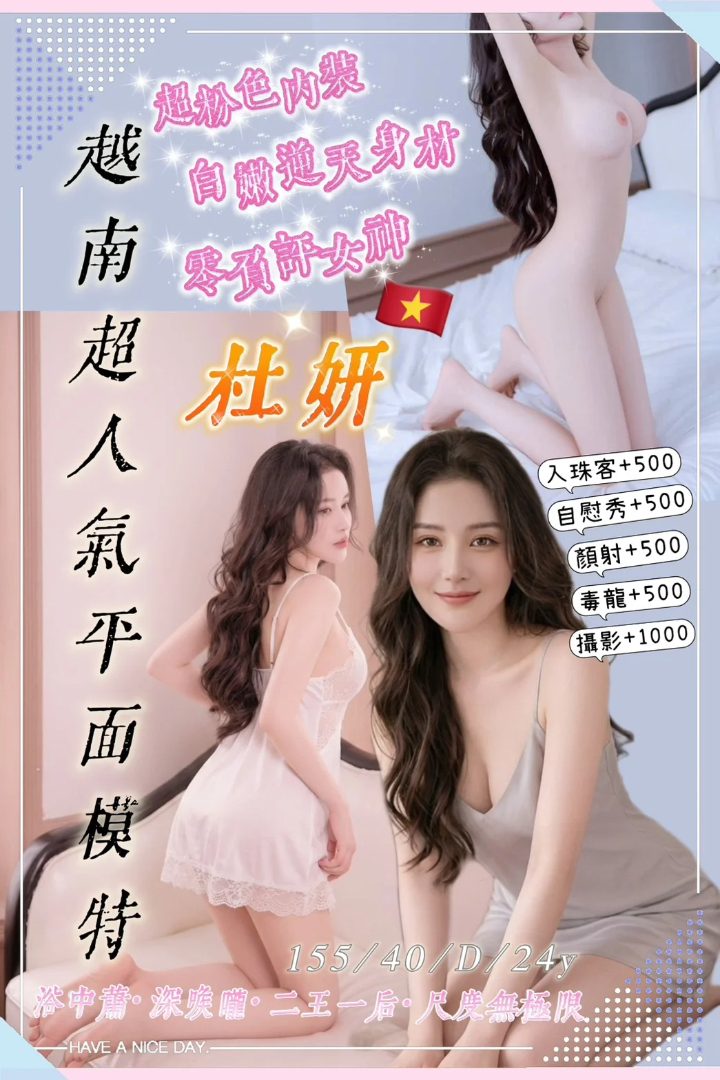台中定點茶 杜妍 1 台中定點茶 杜妍