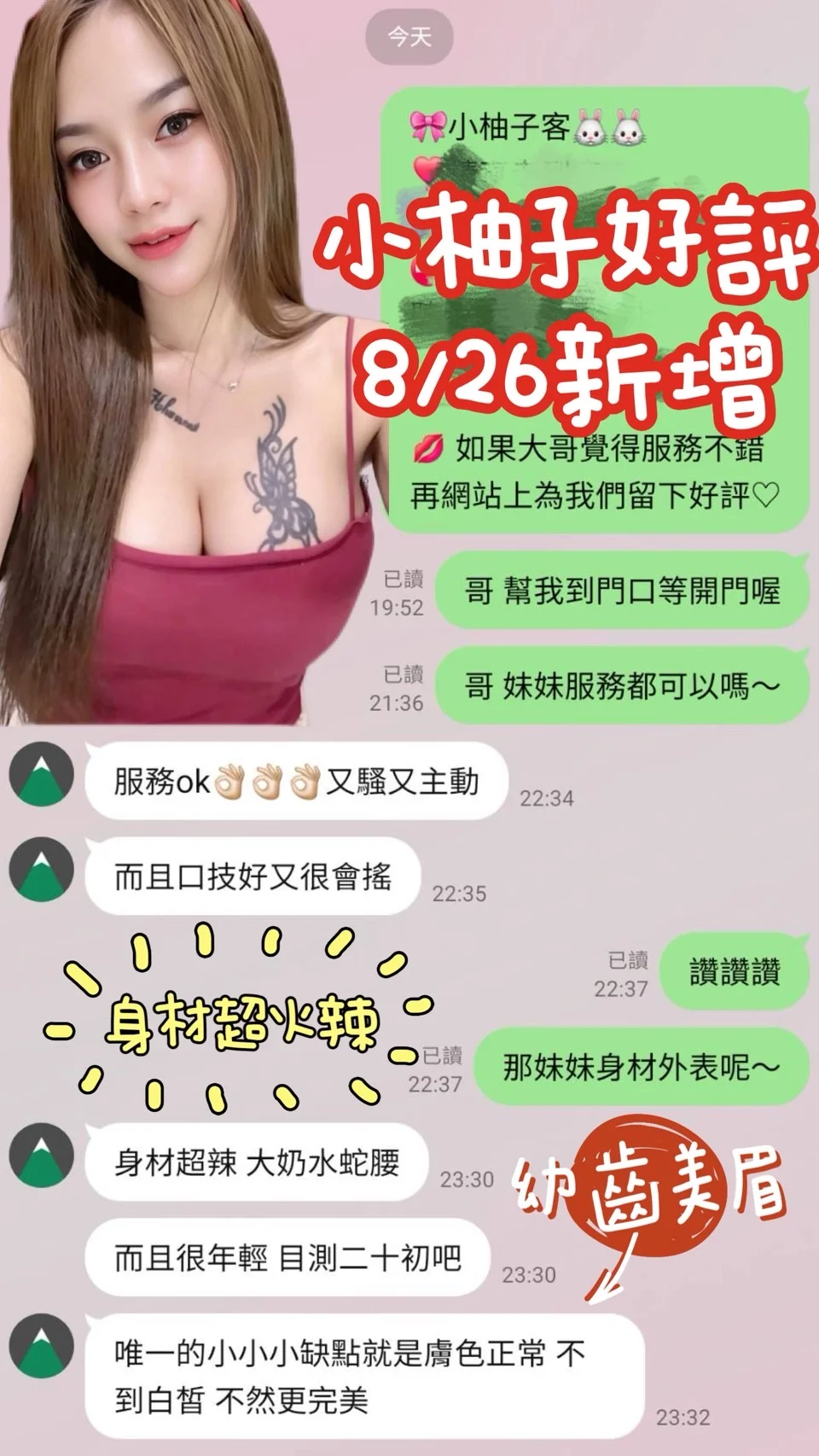 台南定點茶 小柚子 2 台南定點茶 小柚子:圖片 2