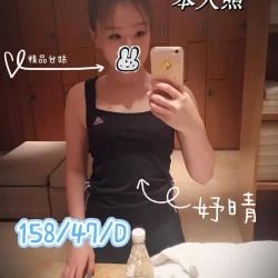 台南外送茶 妤晴