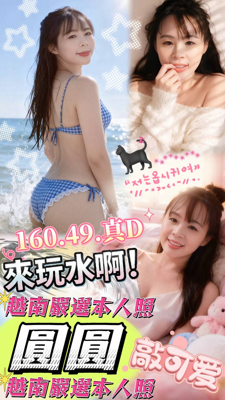 首頁 - 找妹老司機