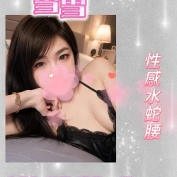 台中定點茶 雪雪