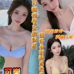 台南定點茶 可樂
