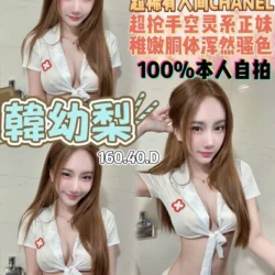 桃園定點茶 韓幼梨
