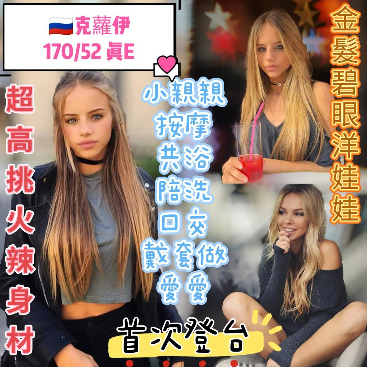 首頁 5 首頁 - 找妹老司機
