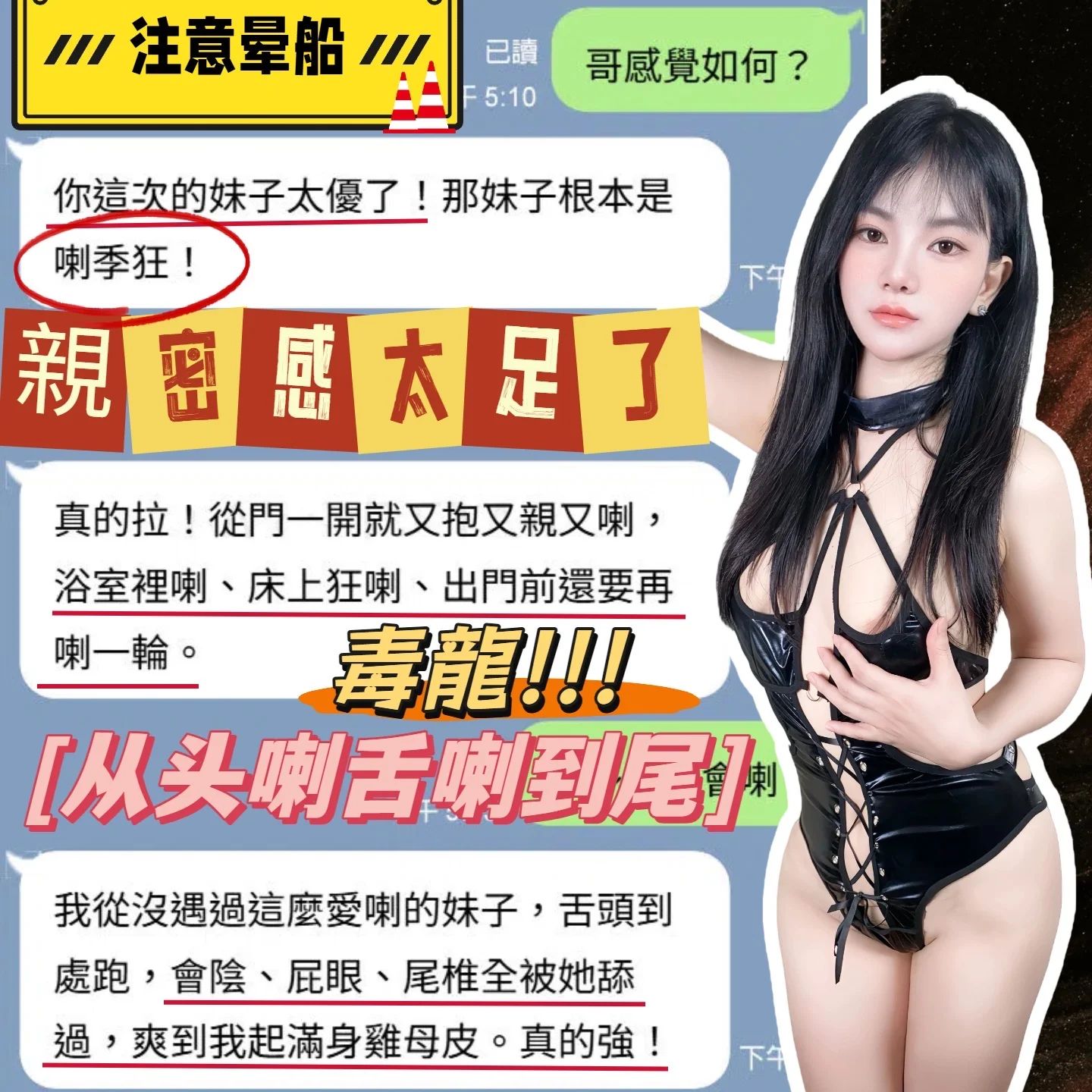台中定點茶 夏妍 2 台中定點茶 夏妍:圖片 2