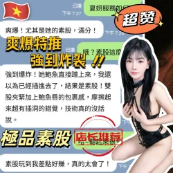 台中定點茶 夏妍 11 台中定點茶 夏妍 - 找妹老司機