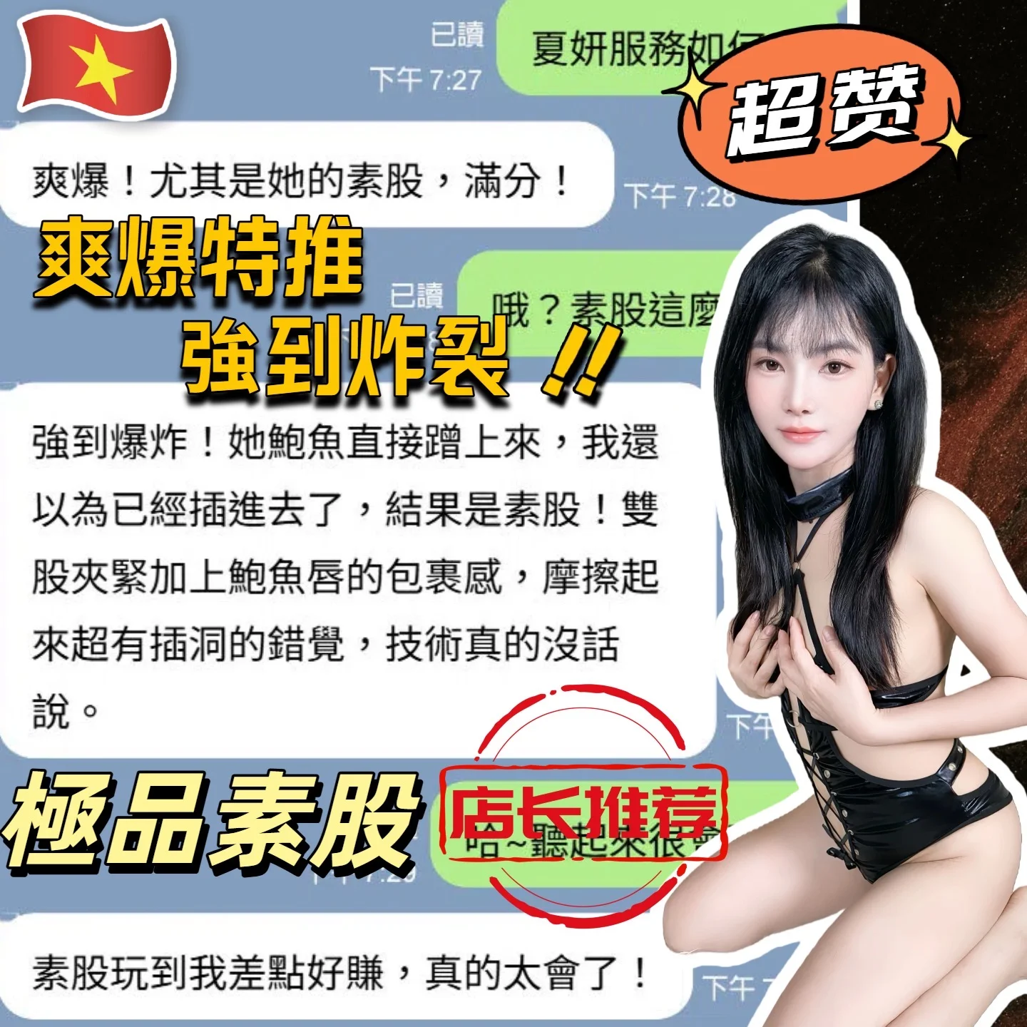 台中定點茶 夏妍 4 台中定點茶 夏妍:圖片 4
