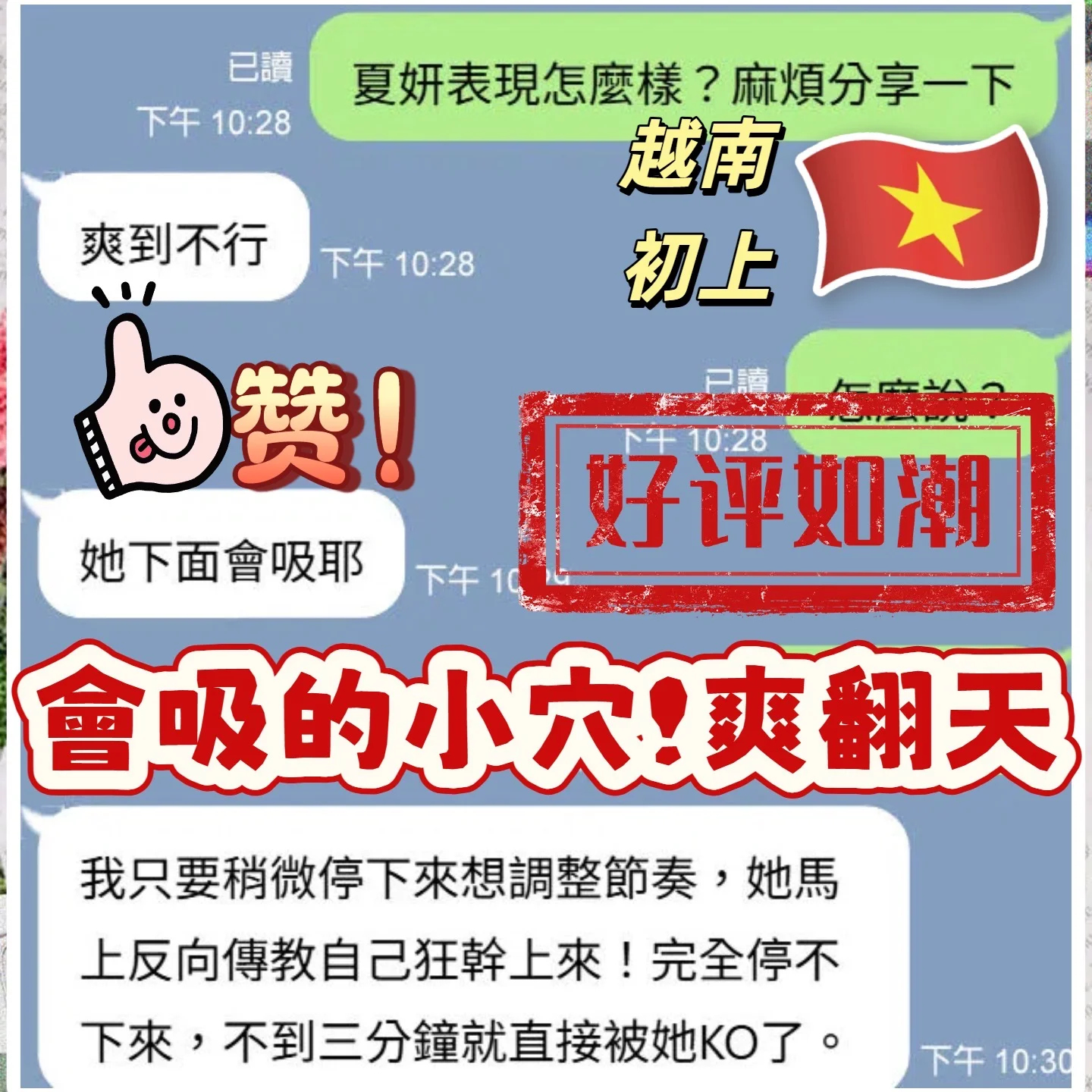 台中定點茶 夏妍 5 台中定點茶 夏妍:圖片 5