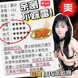 台中定點茶 夏妍 13 台中定點茶 夏妍 - 找妹老司機