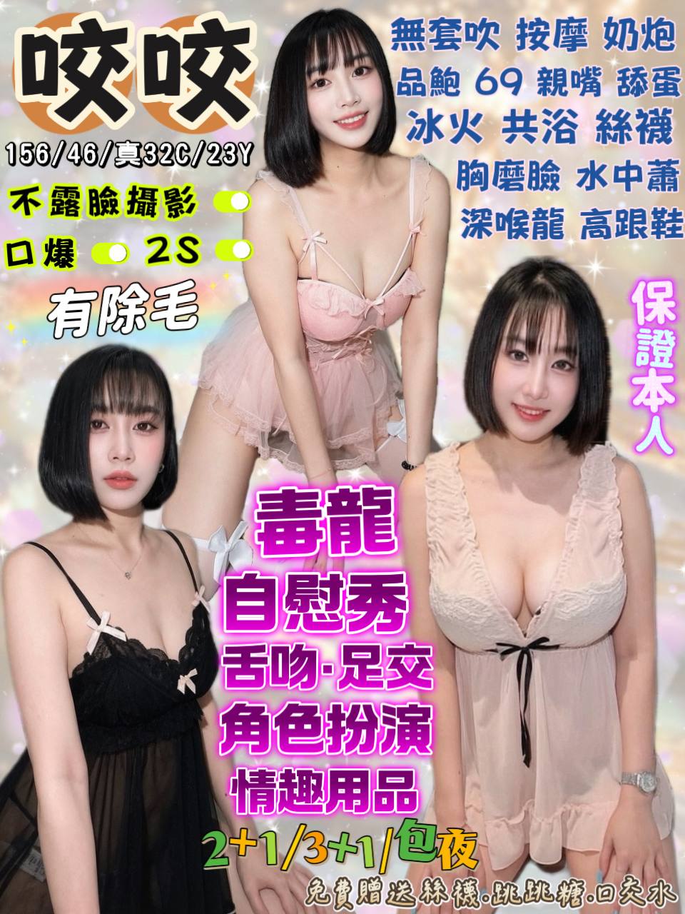 首頁 45 首頁 - 找妹老司機