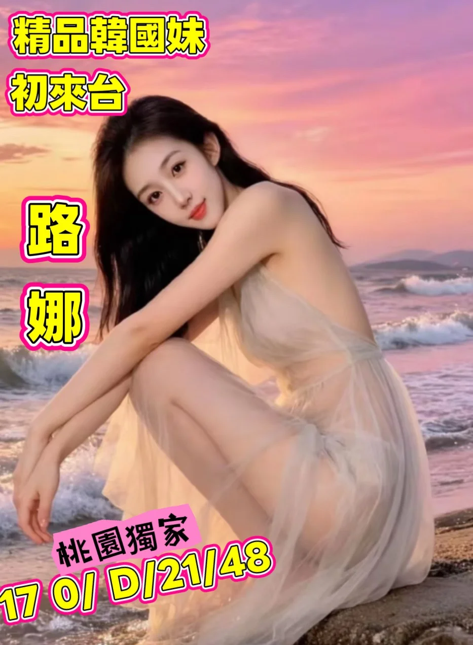 首頁 16 首頁 - 找妹老司機