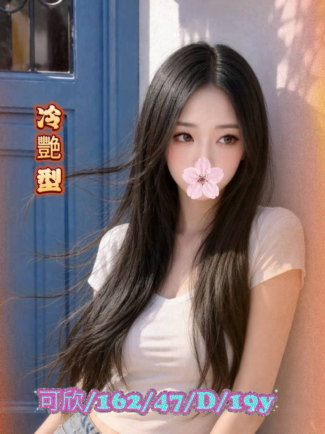 首頁 6 首頁 - 找妹老司機
