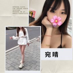 台北外送茶 宛晴