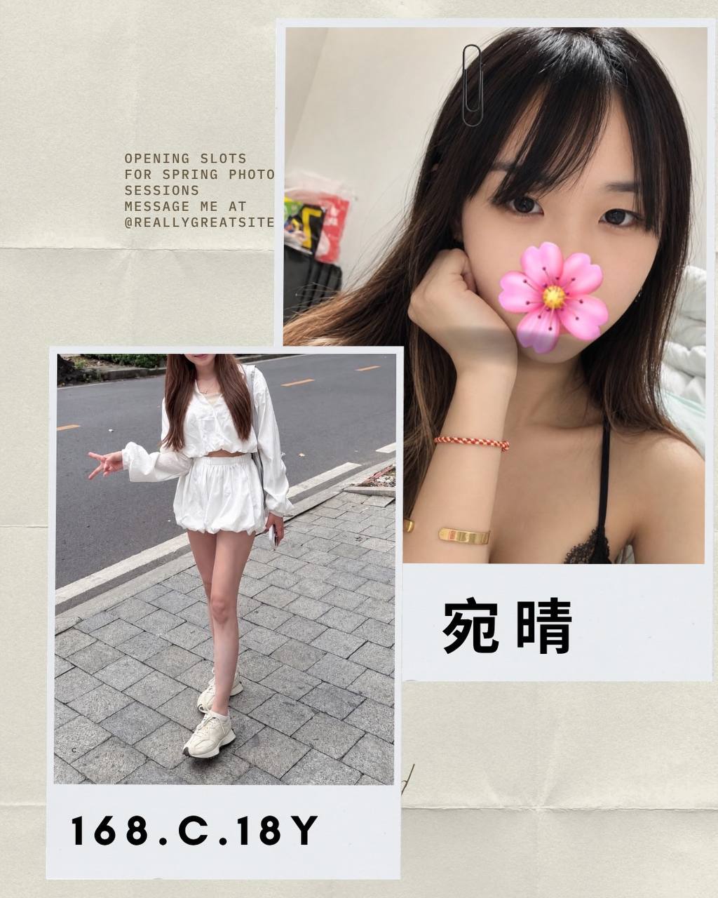 首頁 2 首頁 - 找妹老司機