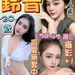台中定點茶 鈴音