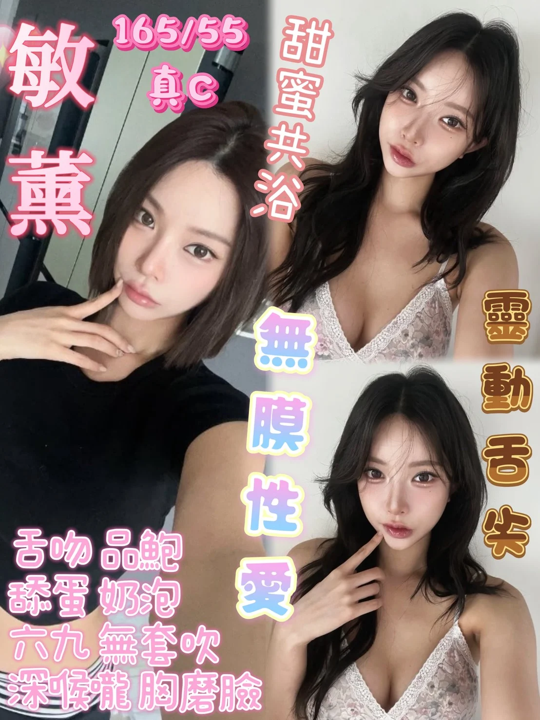首頁 44 首頁 - 找妹老司機