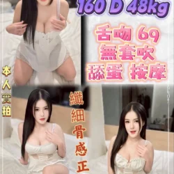新北定點茶 喬妃