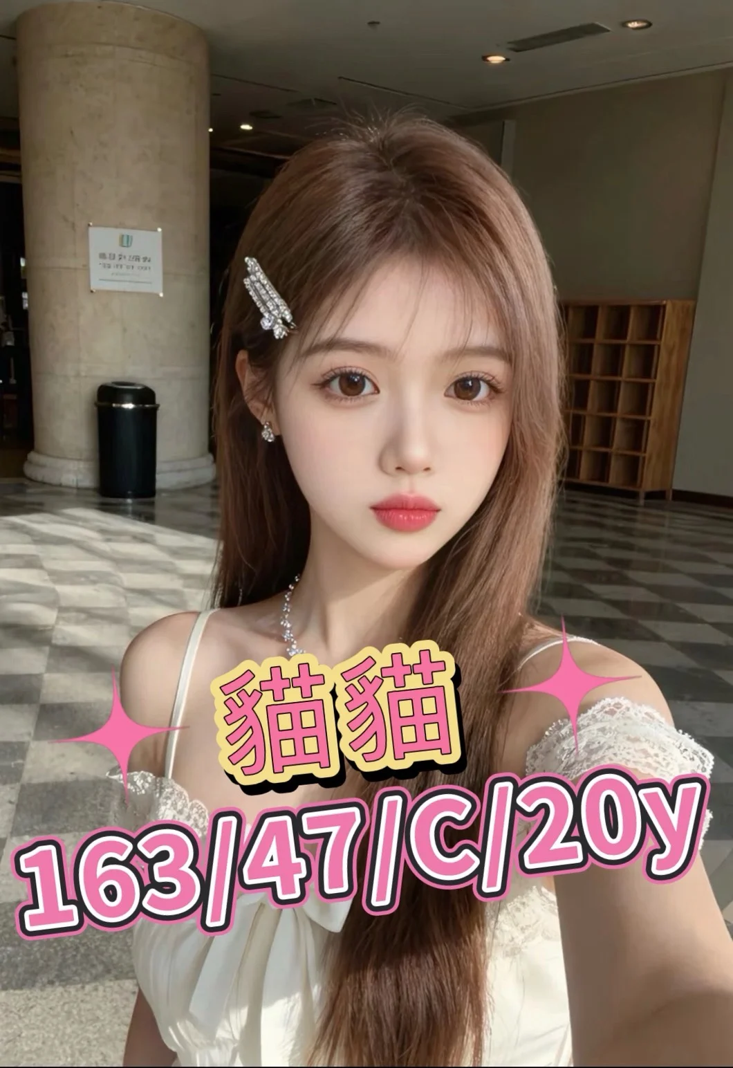 首頁 17 首頁 - 找妹老司機