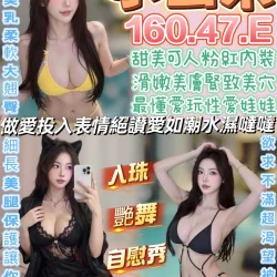 南投定點茶 小西米