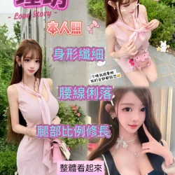 台南定點茶 瑾玥