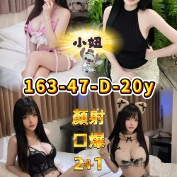 屏東定點茶 小妞