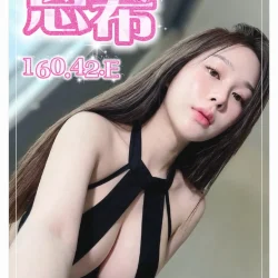台中定點茶 恩希