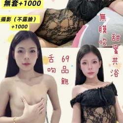 台北定點茶 萌萌