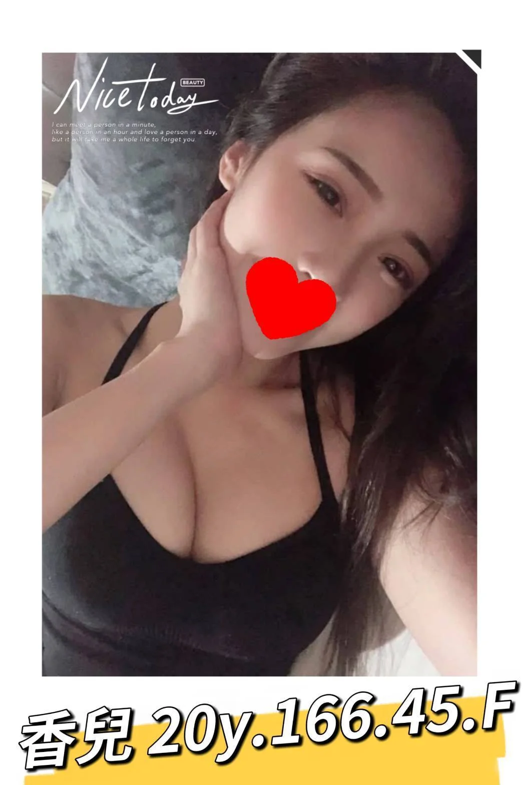 首頁 5 首頁 - 找妹老司機