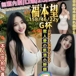 新竹定點茶 福本望