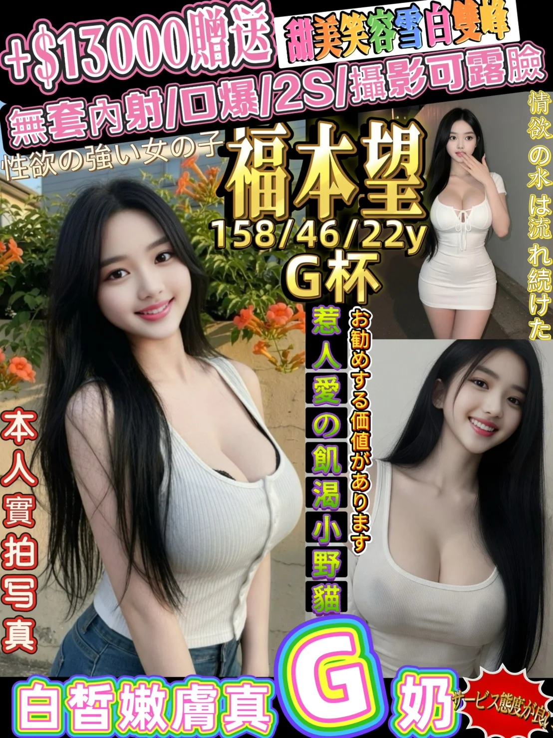 新竹定點茶 福本望 1 新竹定點茶 福本望